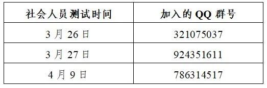 QQ群.jpg