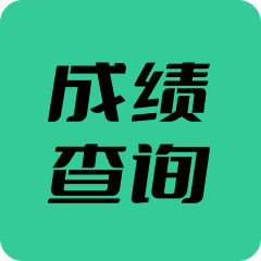 关于划定河池市2025年度公开招聘医疗卫生事业单位医护人员笔试成绩合格分数线的公告