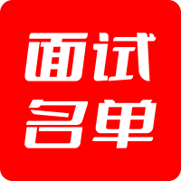 广西事业单位免笔试面试名单首发！广西书画院2026年上半年统一公开招聘工作人员面试有关事项的通告
