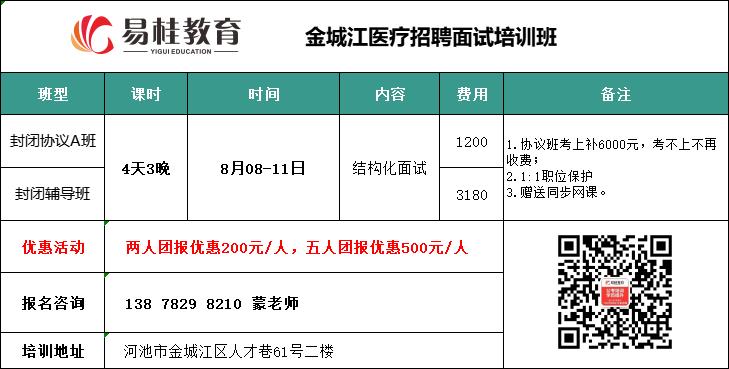 微信图片_20220803184014.jpg