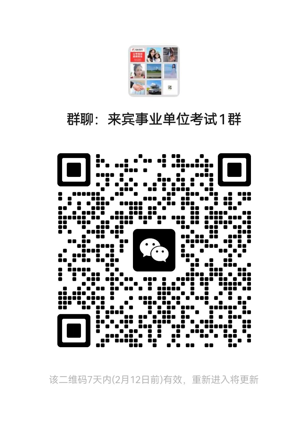 微信图片_20240205095711.jpg