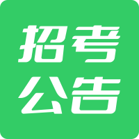 2025广西农业领域急需紧缺高层次人才专项招聘200人公告