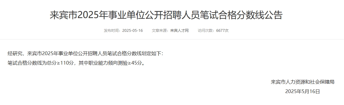 12.来宾.png