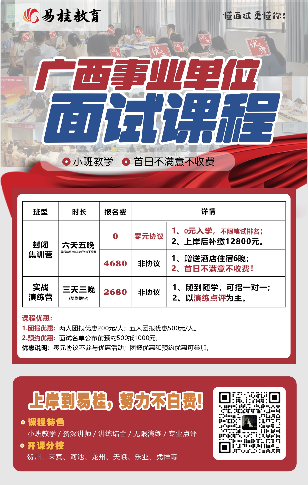 潘.jpg
