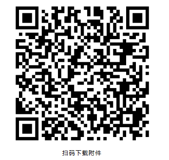 贺州教师.png